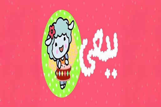 [query-result:espagetitle]